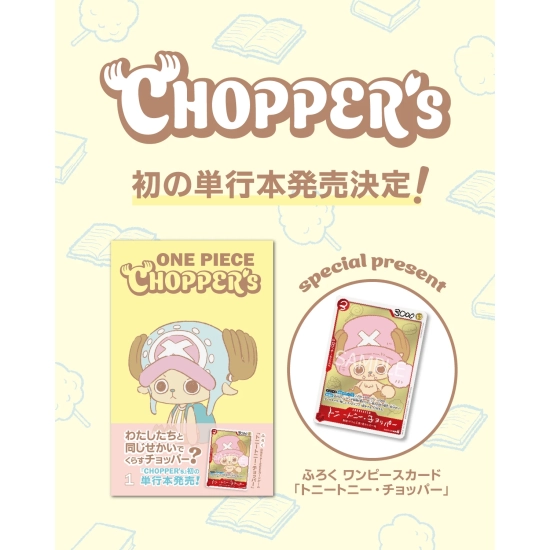 One Piece Chopper Vol.1 Comic + Promo Card EB02-003